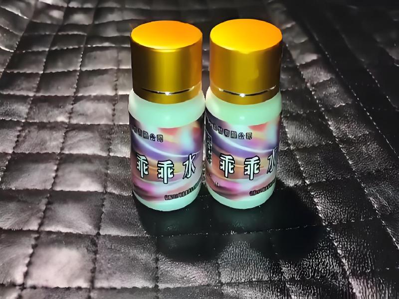 女士专用红蜘蛛9674-0su型号